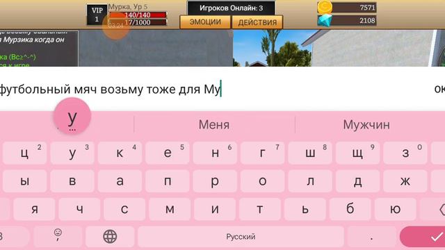 Маленькая белая кошка/ Симулятор кошки жизнь животных #5 смотреть онлайн