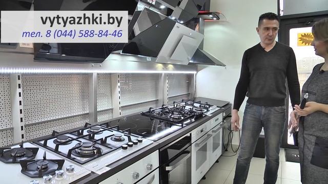 Шоп-тур - Вытяжки (vytyazhki.by) смотреть онлайн