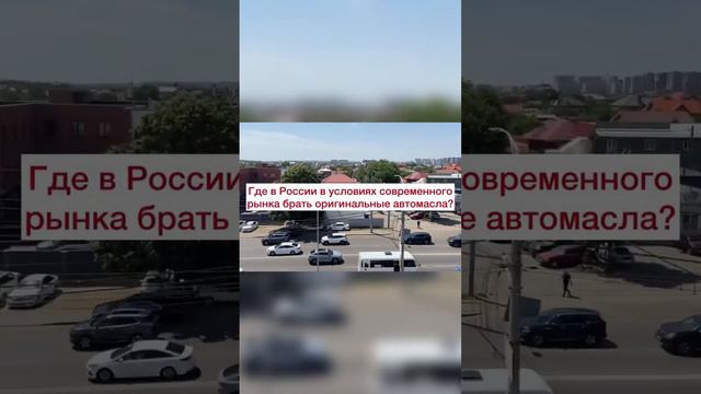 КОНТРАФАКТ моторного и трансмиссионного масла 🔥🔥 Расследование - подделка Toyota ATF WS в Дубай -