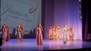 День учителя Камчатский край 2023