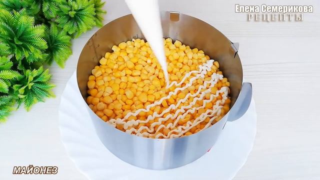 ЯРКИЙ, ВКУСНЫЙ и КРАСИВЫЙ САЛАТ "РАДУГА". Быстрый салат слоями на праздничный стол.