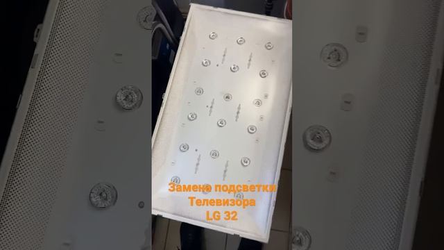 Моргает картинка на телевизоре LG 32LF650v | решение | смотреть онлайн