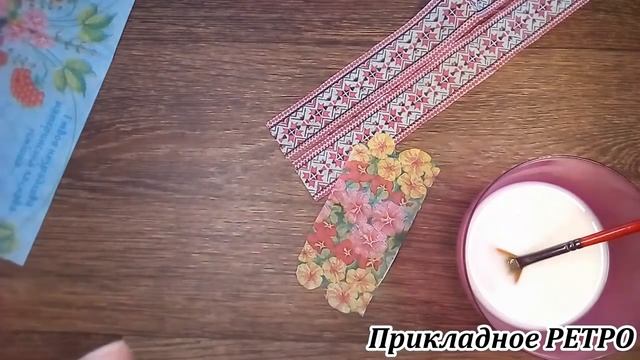 Подарочная коробка своими руками#Декупаж#ПрикладноеРЕТРО# смотреть онлайн
