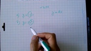 №298 алгебра 7 класс Макарычев