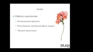 Как мастеру шугаринга получить много клиентов сразу после обучения. Шугаринг на миллион 1.0