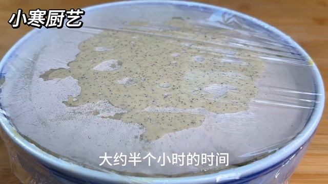 天冷要多吃黑豆,教你一個神仙吃法,不打豆漿不熬粥,比麵包好吃,【民寒食藝】,#黑豆發糕料理,#黑豆發糕食譜,#黑豆發糕的做法,#chinesefood,#美食,#麵包,#蛋糕,#黑豆發糕教程,#黑豆