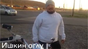 Ишкин оглу приглашает на концерт 26.06.2016г.