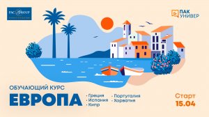 Греция. Ikos Resorts