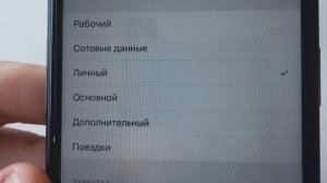 Обзор iPhone XR (2 SIM): минусы и недостатки