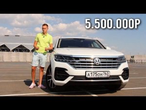 ЗАМЕНА Q7 и CAYENNE! Новый VW TOUAREG 2018 - всё по последнему слову техники!