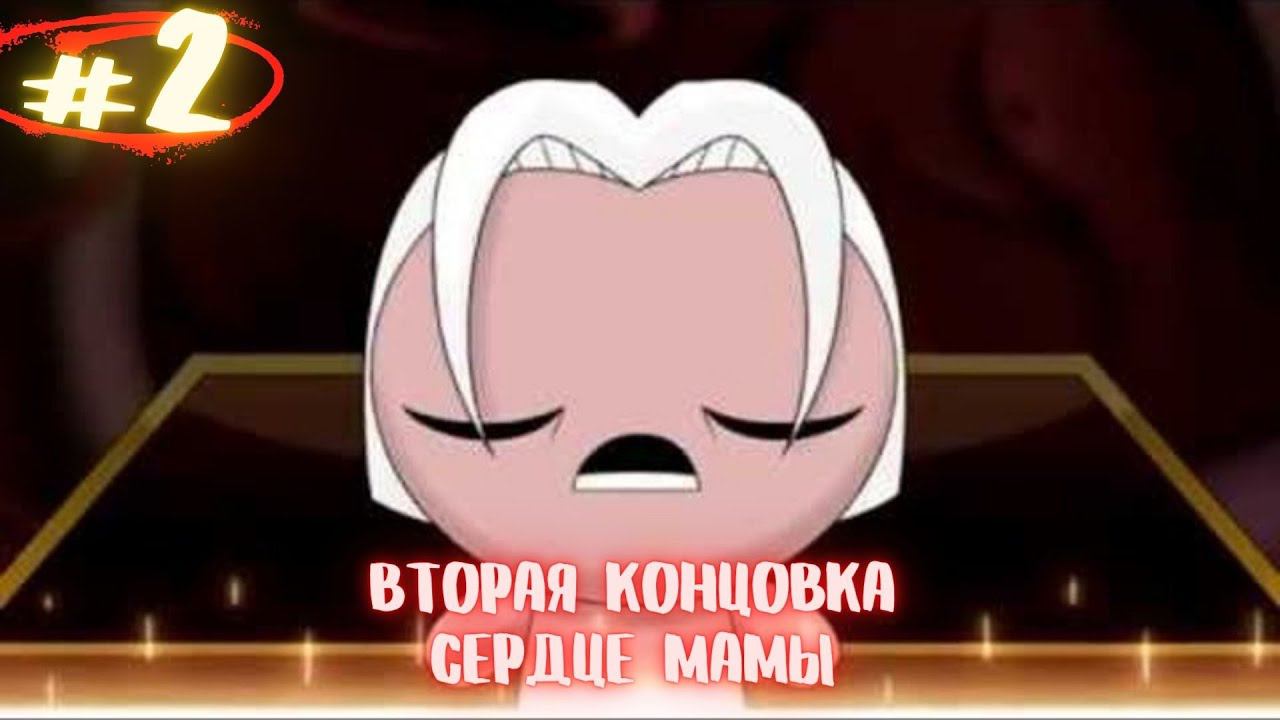 Снова айзек и снова не понятно. The Binding of Isaac: Repentance выпуск 2.