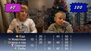 Настя и Никита разгадывают папины загадки в Своей игре