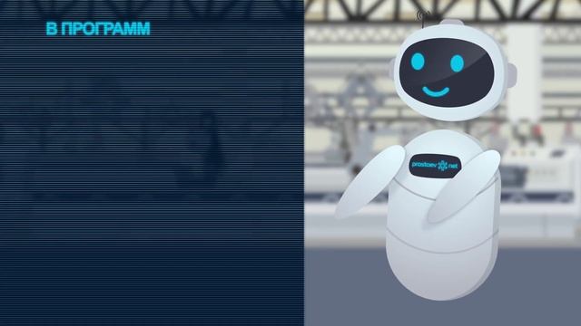 Курс «Базовые практики планирования ТОиР, управления надежностью и критичностью оборудования по RCM смотреть онлайн