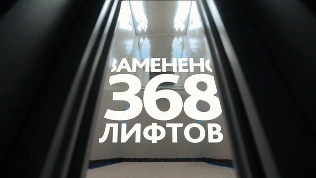 Фонд капремонта дарит домам новую жизнь и делает север ярче смотреть онлайн