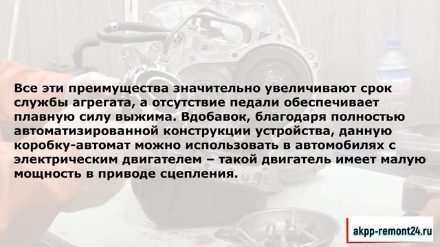 Диагностика и ремонт Easytronic АКПП смотреть онлайн
