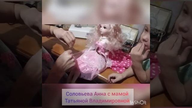 Мастер-класс 