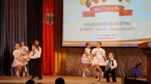 Немецкая полька