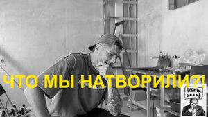 Как мы устанавливали мраморную плиту на Балконе Алексей Белый