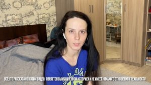 «Потеряла подругу». Будильник не помог. Кому не всё равно