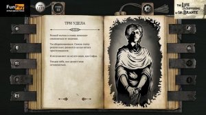 Мэддисон играет в Жизнь и страдания господина Бранте #3