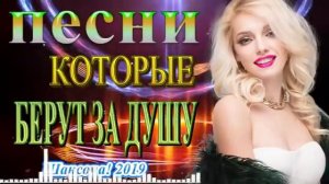 Вот это Сборник Обалденные красивые песни для души! Новинка Шансон! 2021  - Очень красивый о Люб