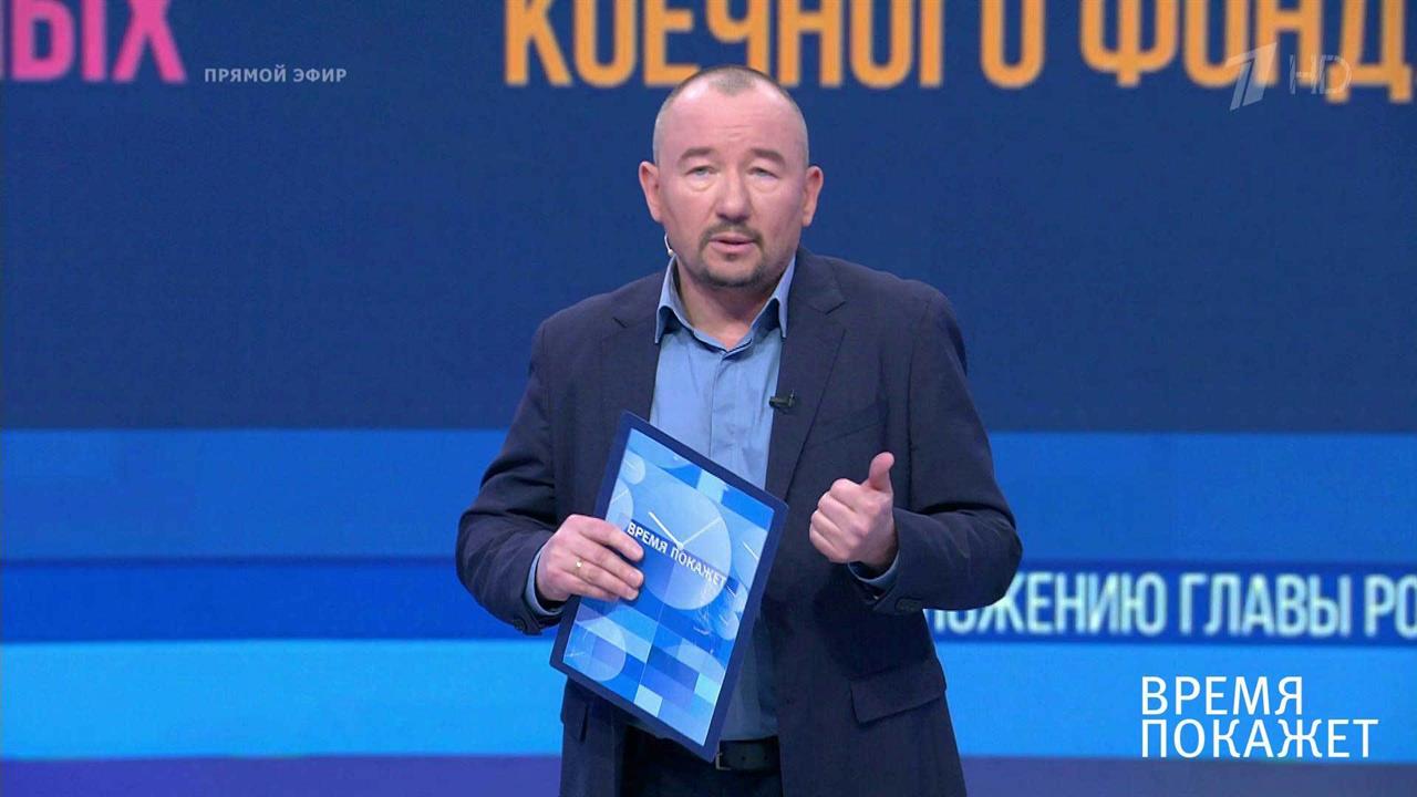 Отмена карантина в Москве: первый этап. Время покажет. Фрагмент выпуска от 26.05.2020