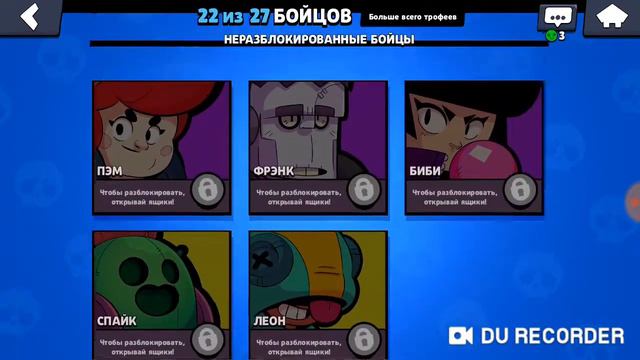 Продам аккаунт бравл старс (300 руб) смотреть онлайн