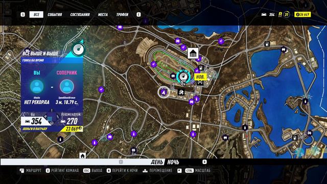 Need for speet HeaT|V6 на RX7 смотреть онлайн