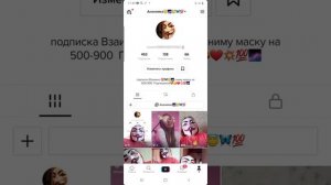 Как получить галочку в тик ток✅