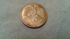 1 рубль 1992 год  М