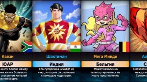 Супергерои из Разных Стран (Сравнение)