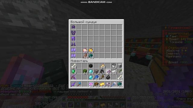 Розыгрышь ивента для пвп смотреть онлайн