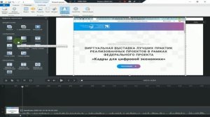 Ispring Cam Pro 9: Обзор основных возможностей (HD)