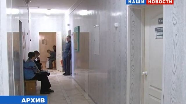 Диспанцеризация смотреть онлайн