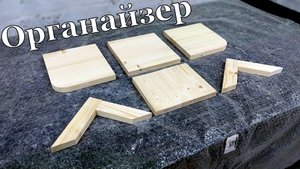 Подставка под книги-журналы