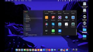 КАК УДАЛИТЬ ПРОГРАММУ НА mac