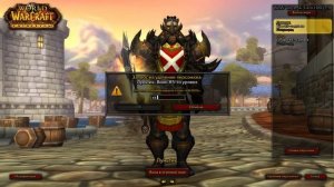 WoW Circle удаление персонажей