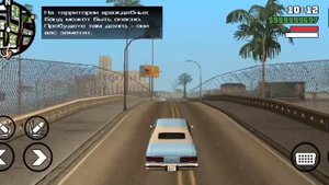 Прохождение игры: GTA SAN ANDREAS с читами. Без комментариев