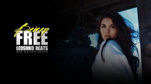 FREE BEAT - Ветер