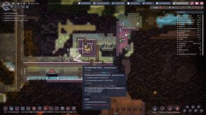 Oxygen Not Included #6, Металлургический станок и нефть