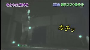 世界の怖い夜! 2014 ghost summer sp連続世界の怖い夜②ではご覧いただこうか。