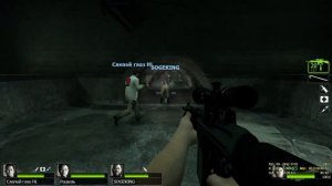 Прохождение доп. кампании Самоубийственный Блитц 2 для Left 4 Dead 2. Часть 2.