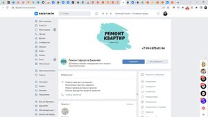 Как создать актуальные в ВКонтакте