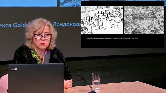 Лекция Анны Броновицкой «Элисон и Питер Смитсоны»