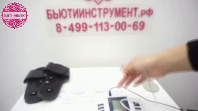 Видеообзор Аппарата миостимуляции (с тапочками ) HB-309A