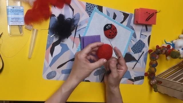 БОЖЬЯ КОРОВКА // Мастер-класс по сухому валянию от Библиотеки «Книга во времени»