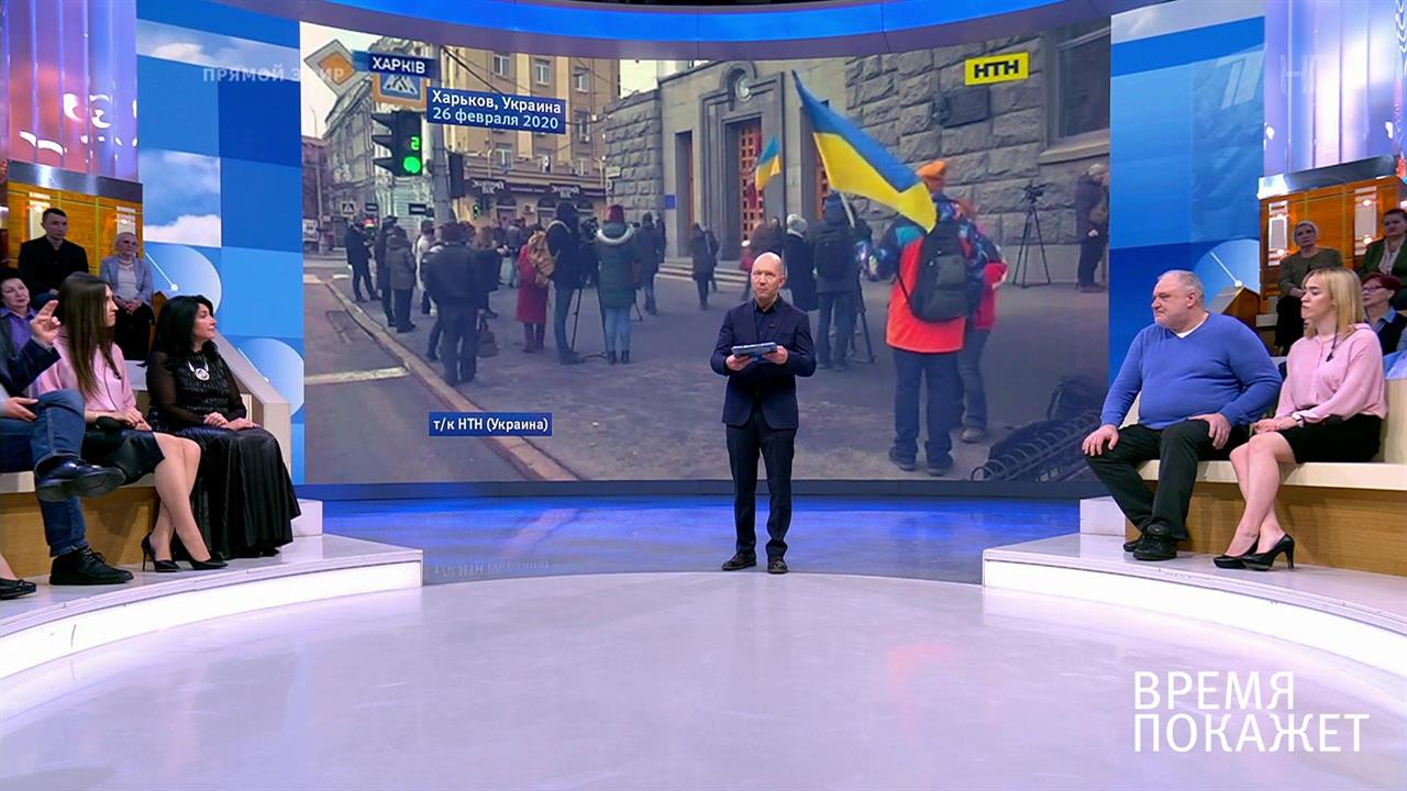 Время покажет. Выпуск от 27.02.2020