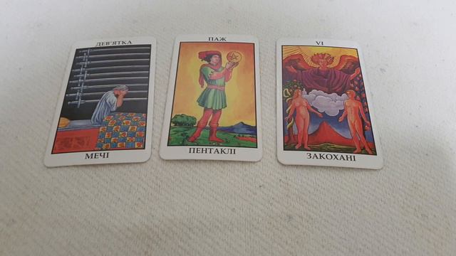 Криптовалюта Cosmos (ATOM) ТАРО прогноз февраль 2023 смотреть онлайн