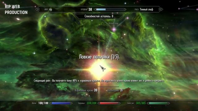 SKYRIM. Карманные кражи и Разрушение смотреть онлайн