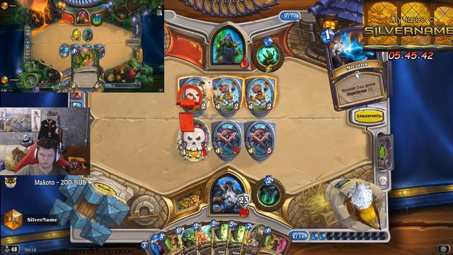 SilverName. Игры на даёт выиграть именно этого игрока. Малигос друид. смотреть онлайн